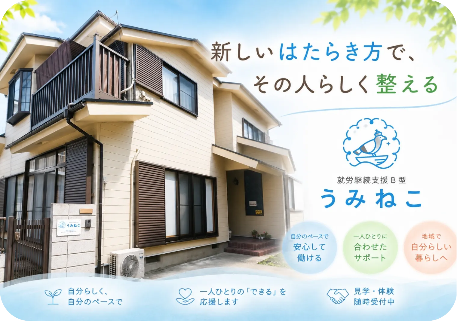 firstview_img.webp